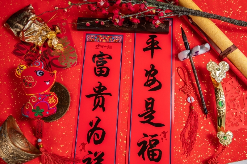 Câu đối thư pháp